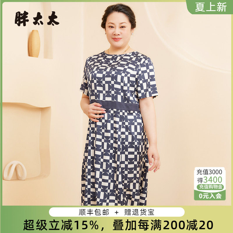 胖太太连衣裙薄款韩版舒适