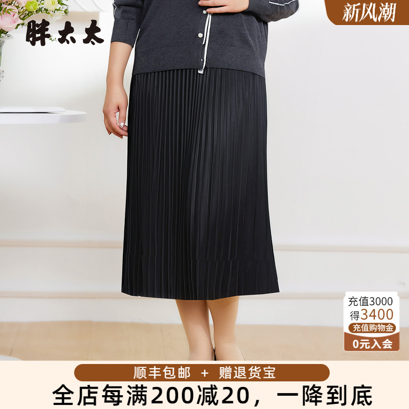 胖太太百褶裙胖mm秋冬长裙