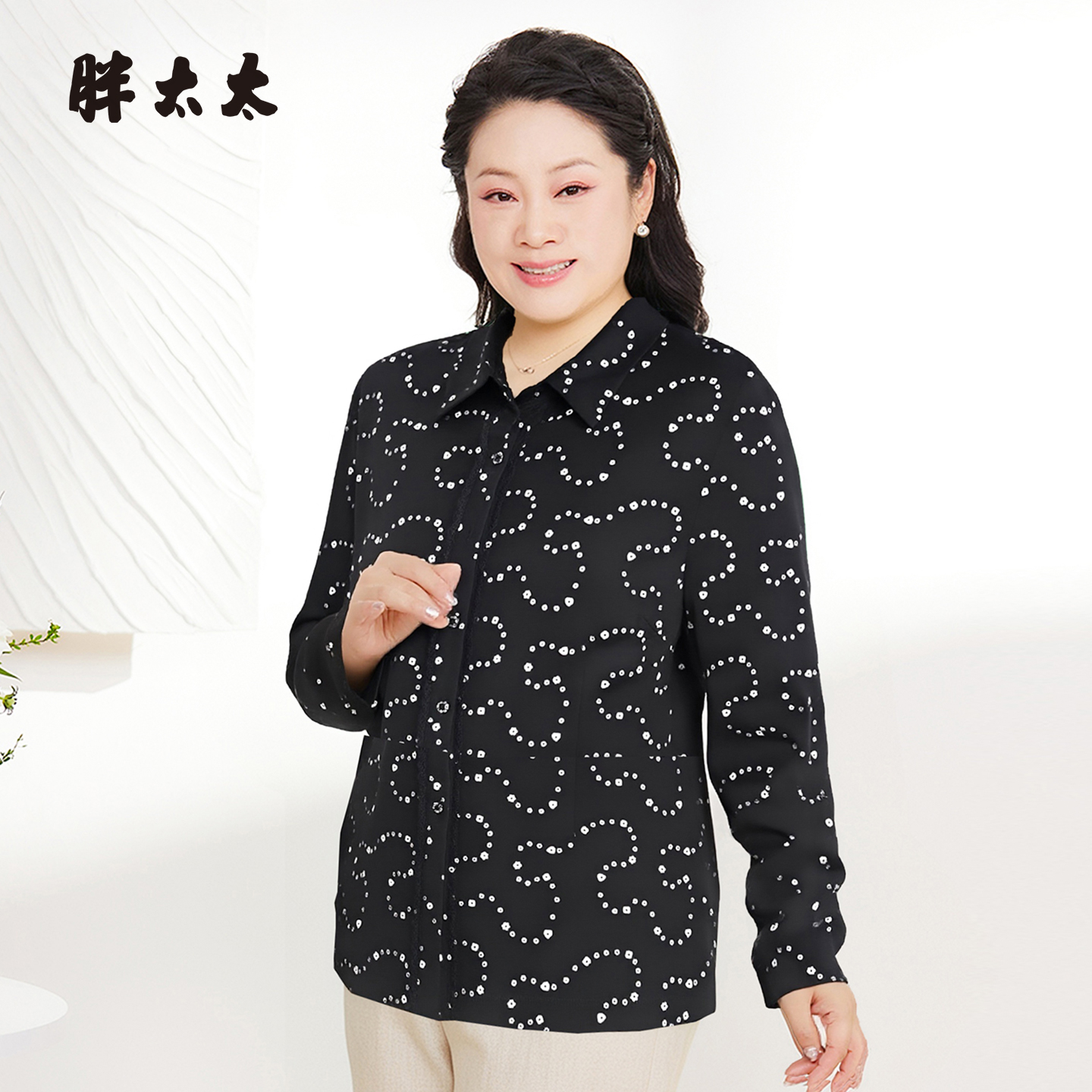 胖太太大码女装衬衫衬衣春秋款