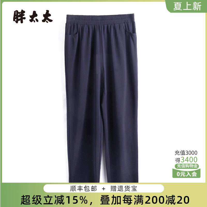 胖太太松紧腰弹力
