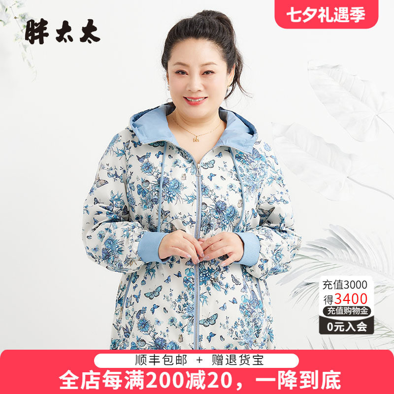 胖太太外套连帽碎花图案宽松