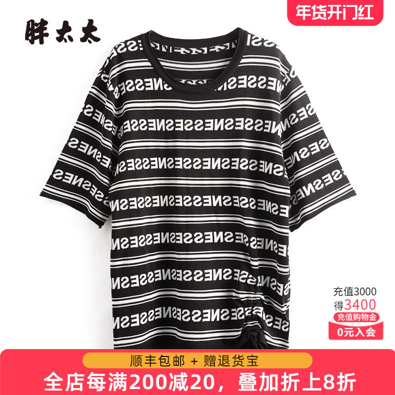 胖太太大码女装秋冬新款圆领条纹字母针织套头时尚衫潮622100610,女装/女士精品,大码内搭,淘宝优惠券,粉丝福利购,淘宝优惠卷