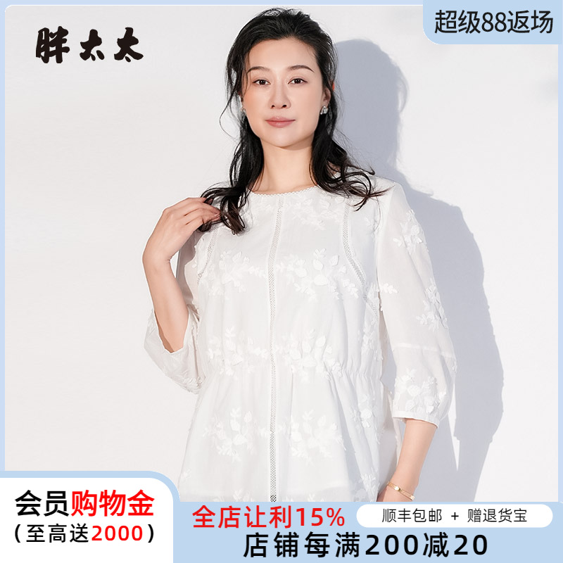 胖太太衬衫暗花图案