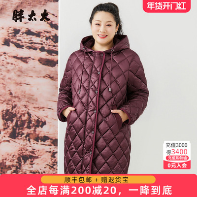 胖太太大码羽绒服中长款保暖时尚