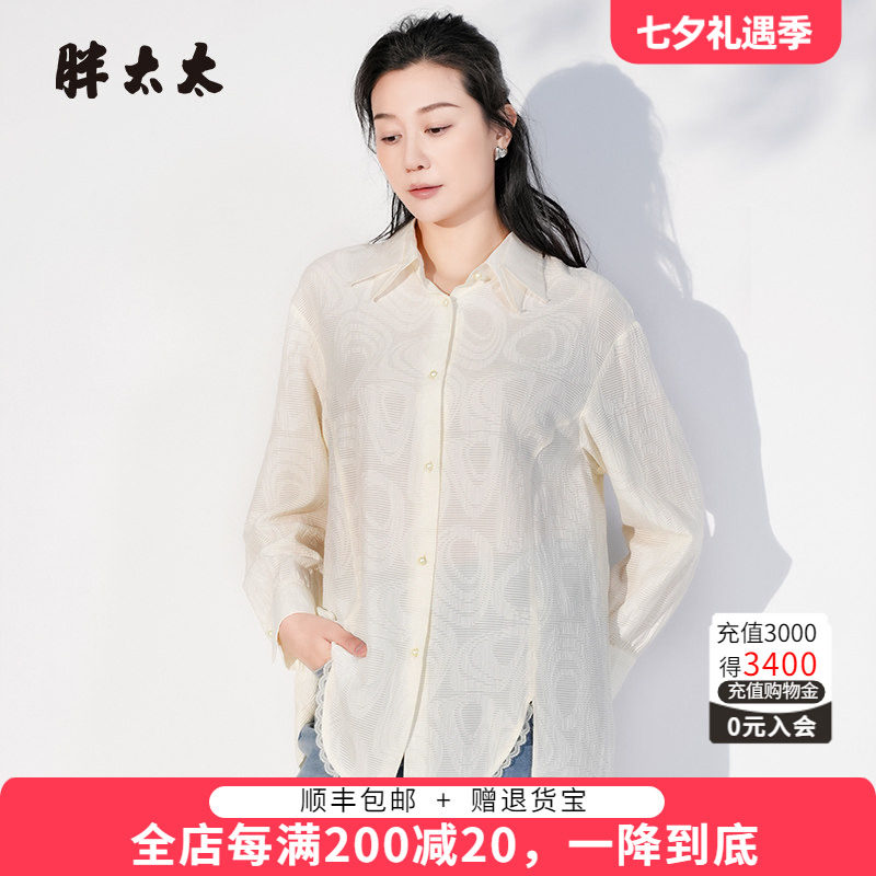 胖太太衬衫宽松OL款
