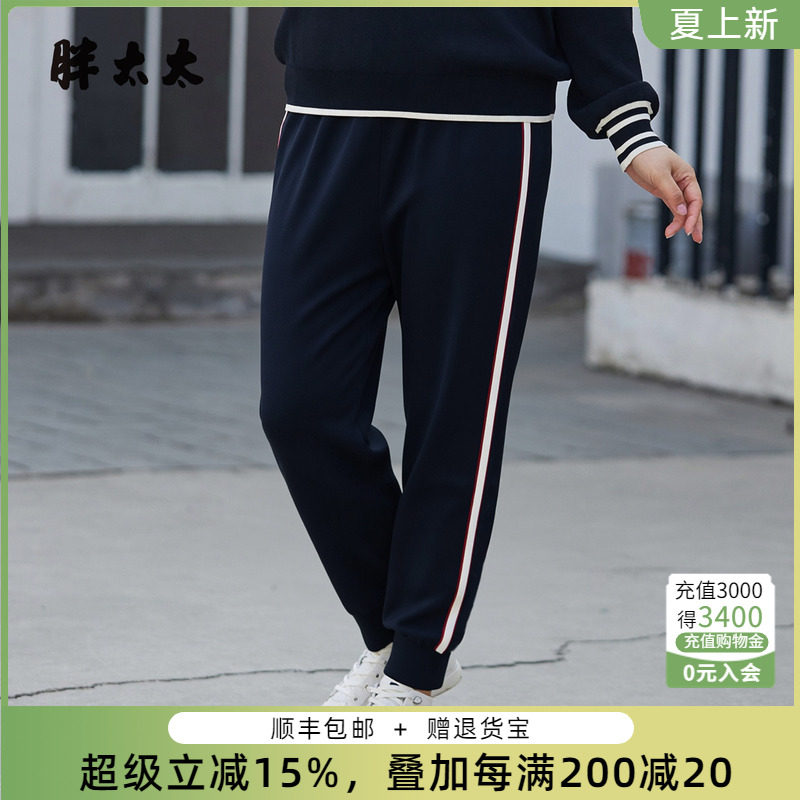 胖太太针织裤高腰弹力束脚裤