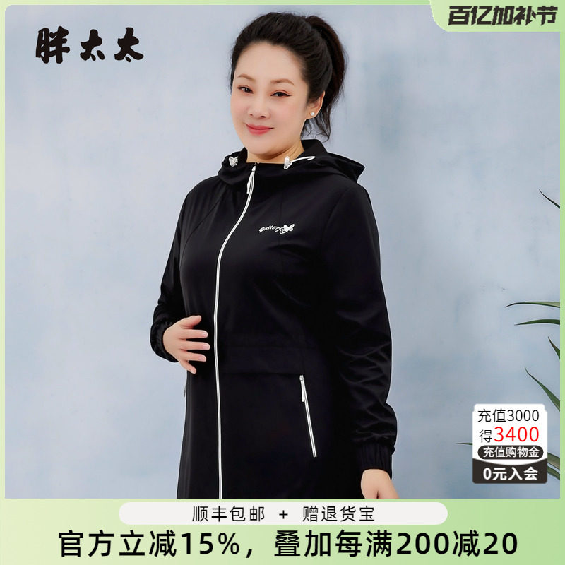 胖太太春装新款大码女装妈妈外套显瘦加肥加大连帽上衣825119310