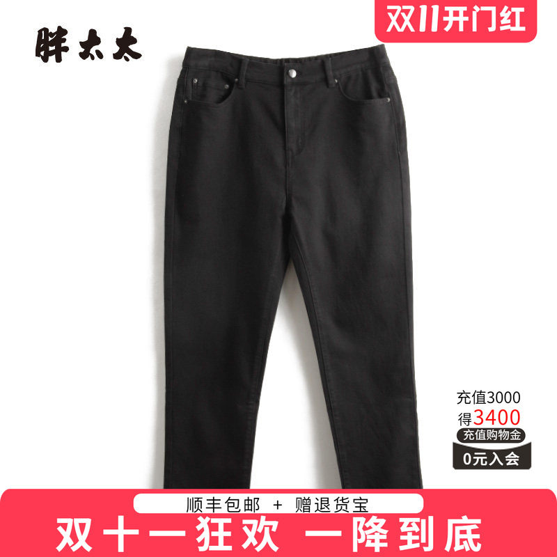 胖太太牛仔裤高腰直筒弹力