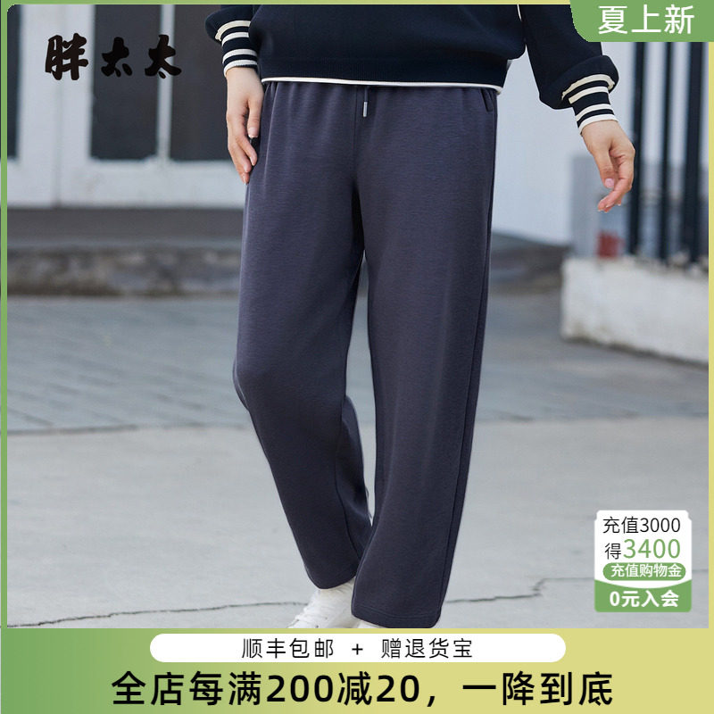 胖太太直筒长裤休闲裤秋冬新品