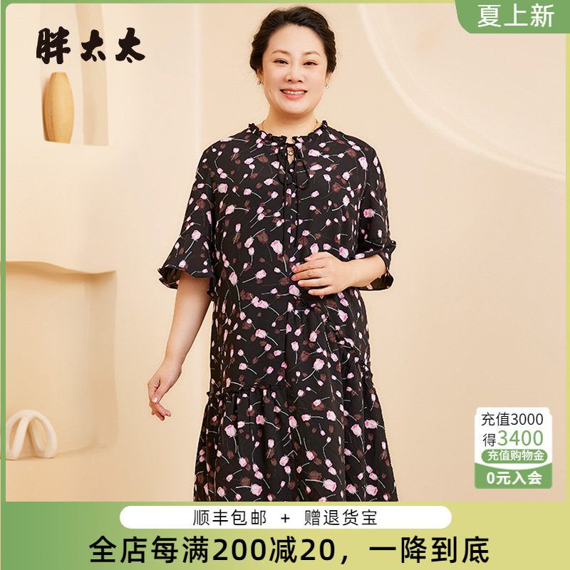 胖太太连衣裙薄款花朵图案韩版