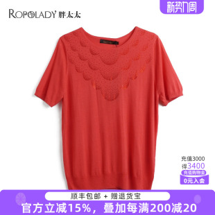 女装 打底针织衫 夏装 红色镶钻圆领短袖 潮419214010 新款 胖太太大码