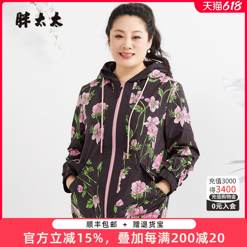 胖太太大码女装秋季新款时尚花朵图案中长风衣外套宽松824307011