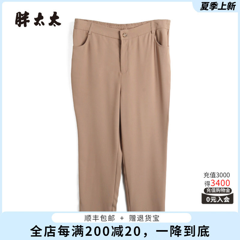 胖太太西裤松紧腰裤脚开叉