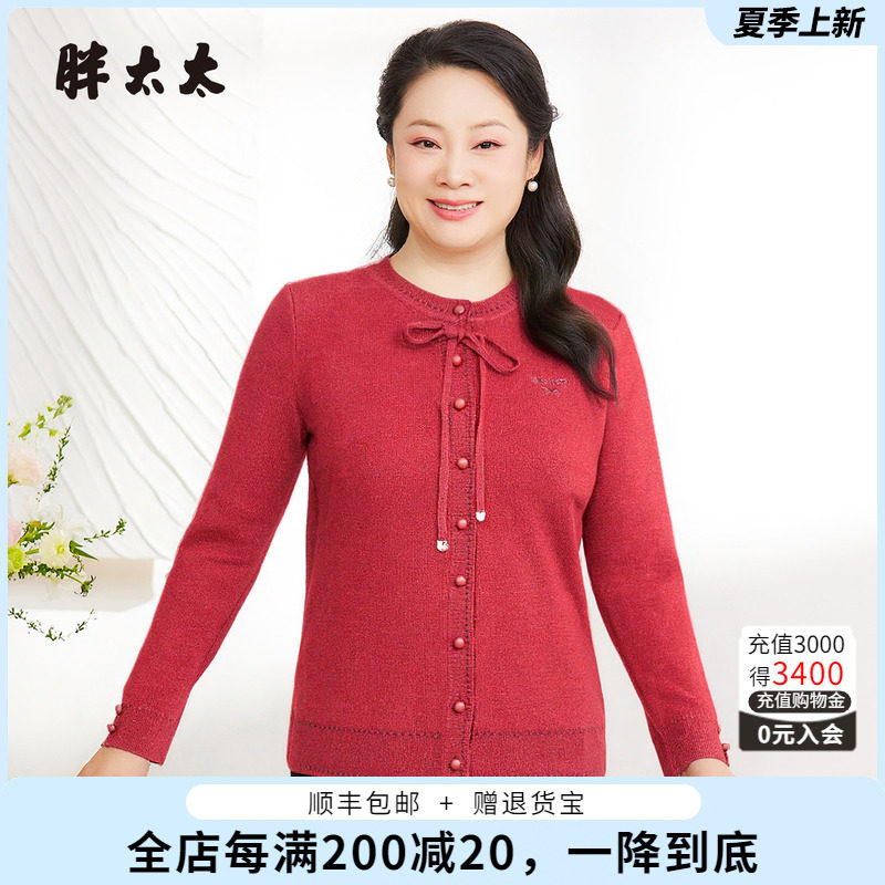胖太太套头针织衫pangmm时尚减龄