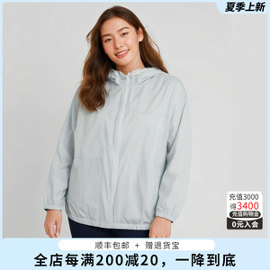 胖太太大码女装春夏新款时尚连帽蓝色外套宽松防晒衣薄324208511