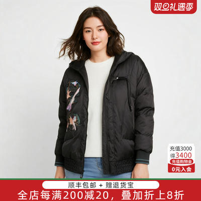 胖太太羽绒服厚款复古宽松刺绣