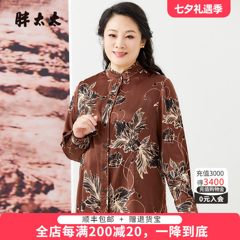 立领衬衫胖太太花色图案