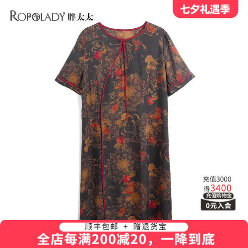 胖太太圆领设计通勤咖色中长旗袍