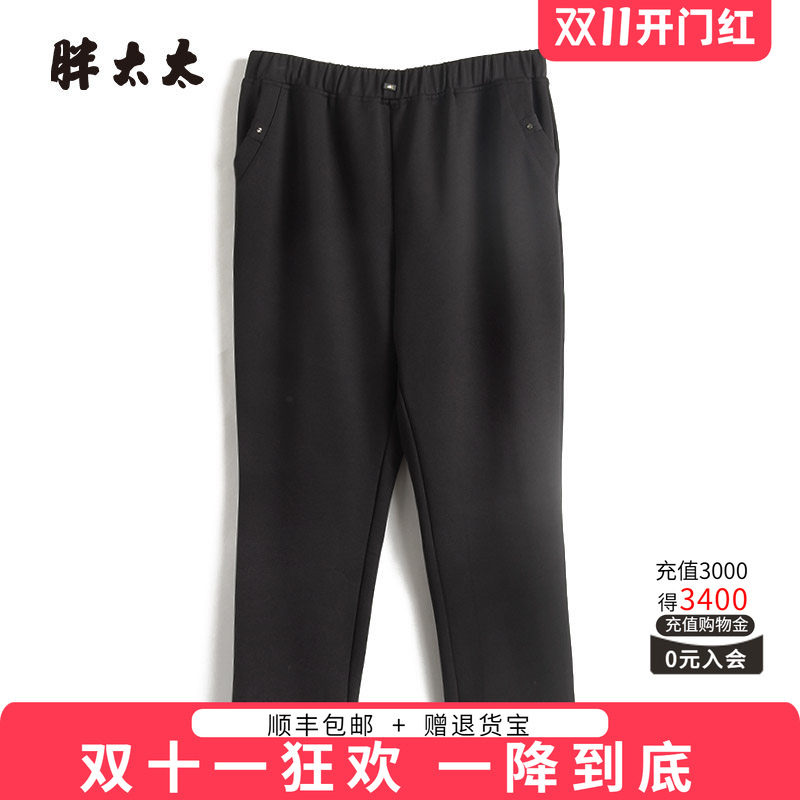 松紧腰休闲裤胖太太加绒