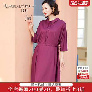 女装 中长款 2020夏季 衬衫 连衣裙妈妈中年820101043 新款 胖太太大码