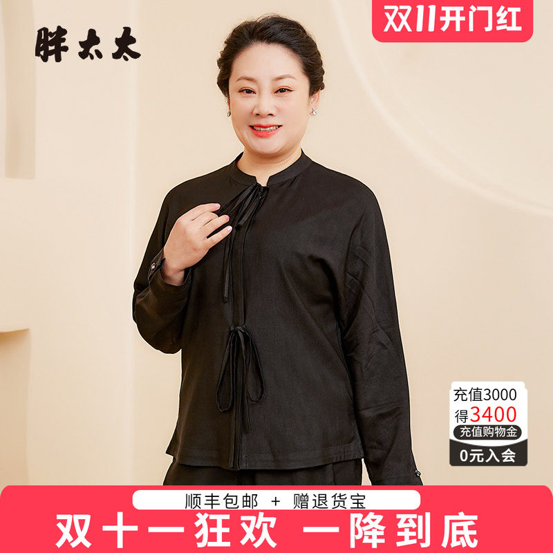 胖太太衬衫系带舒适立领