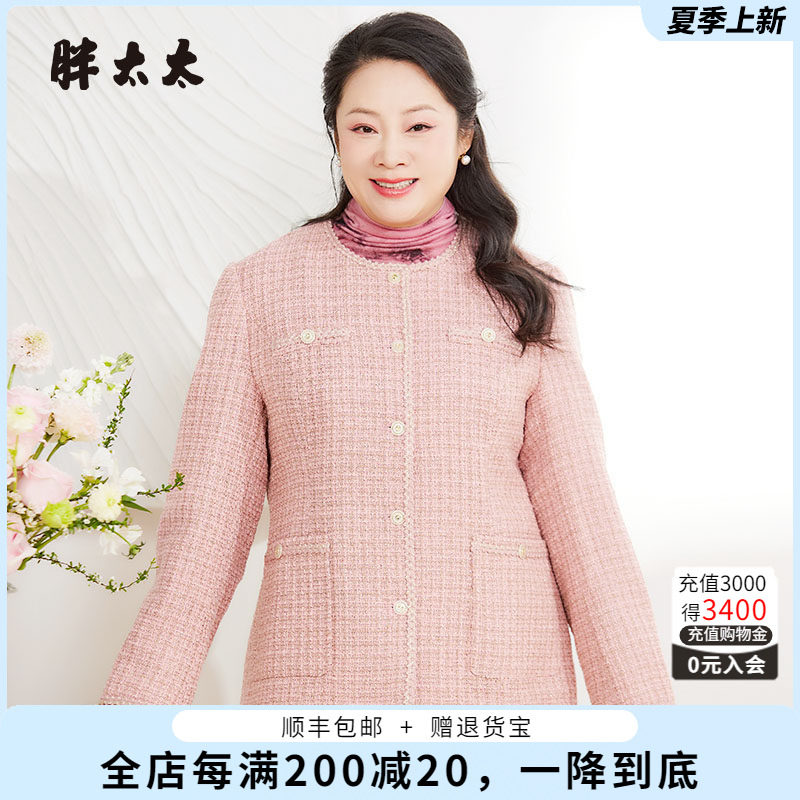 圆领外套胖太太小香风短款