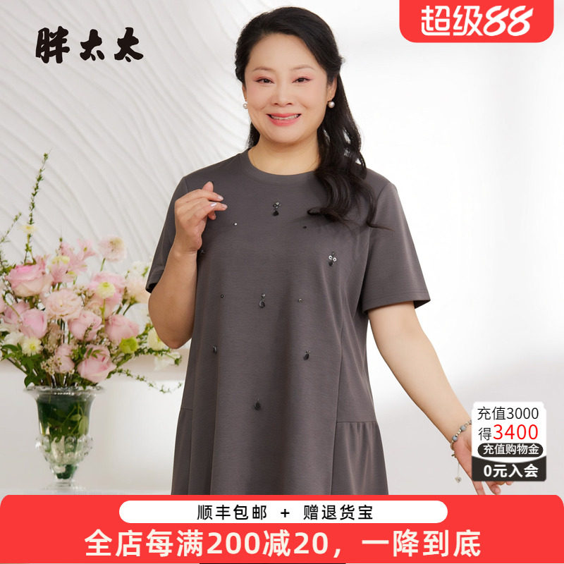 胖太太夏季新品圆领净色T恤弹力