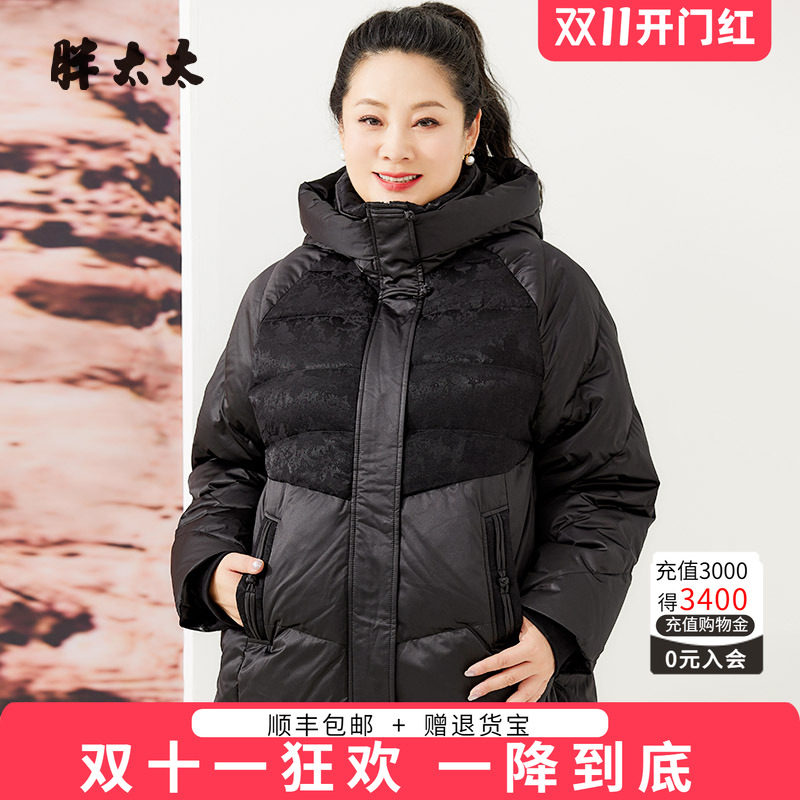 胖太太羽绒服蕾丝拼接宽松休闲