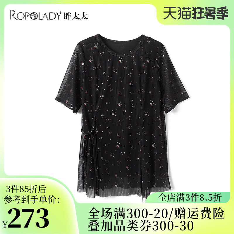 胖太太大码女装夏季新款圆领上衣短袖雪纺休闲妈妈款潮820111410