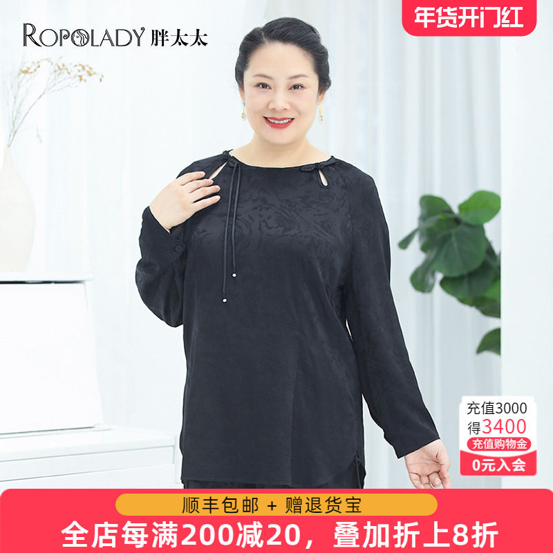 胖太太大码女装秋装新款衬衫复古中国风宽松显瘦妈妈装722302510