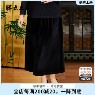 胖太太大码女装秋季新品高腰松紧腰丝绒气质显瘦半身裙325309130