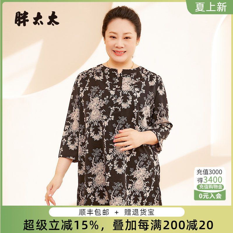 胖太太衬衫立领七分袖碎花