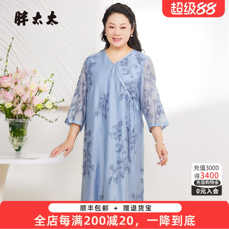 胖太太连衣裙韩版腰带高腰
