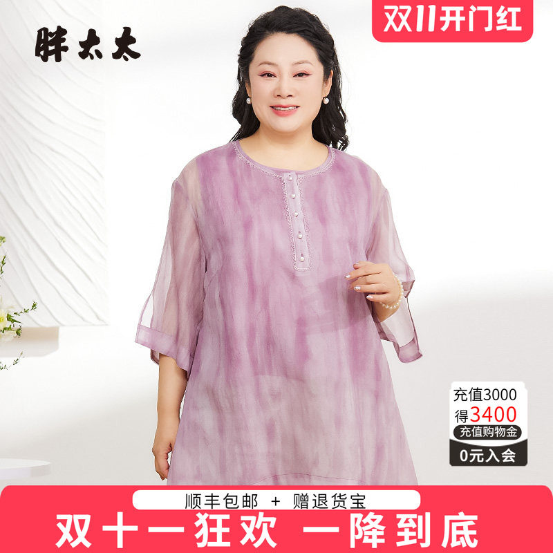 胖太太雪纺衬衫圆领宽松