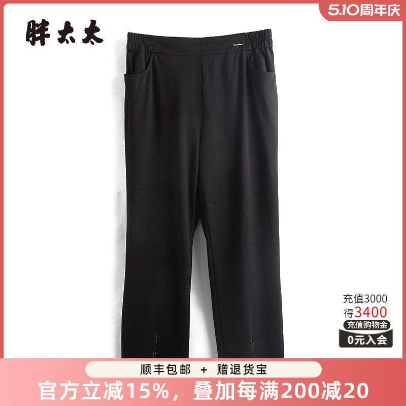 胖太太大码女装夏季新款黑色弹力直筒西裤宽松通勤舒适325213220