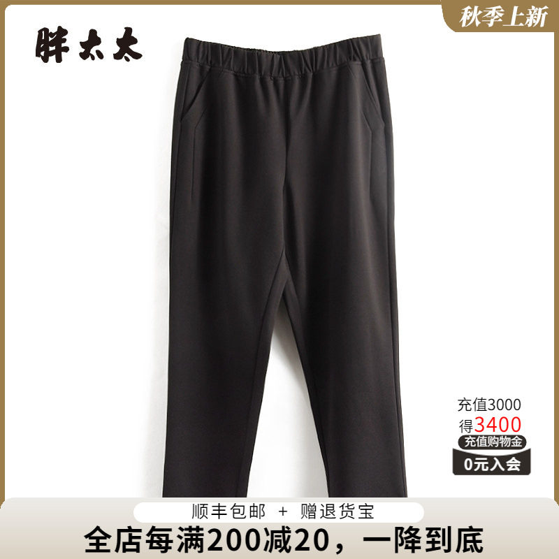 加绒休闲裤胖太太直筒弹力