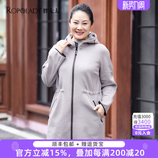 时尚 春秋新品 灰色高腰外套宽松中年妈妈722303710 女装 胖太太大码