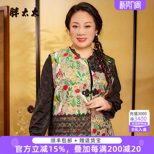 花色圆领中国风马甲背心妈妈装 胖太太大码 新款 秋装 724303710 女装