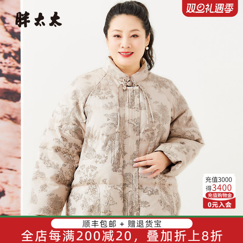 立领胖太太中国风风格复古花色