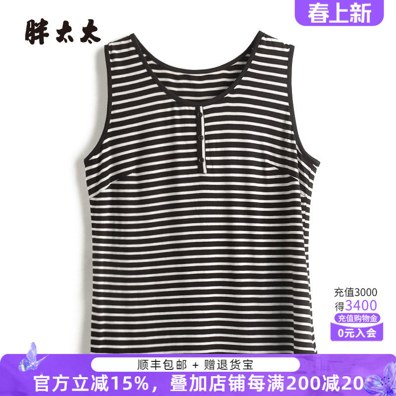 胖太太大码女装春季新款无袖背心上衣时尚妈妈中年舒适825208711