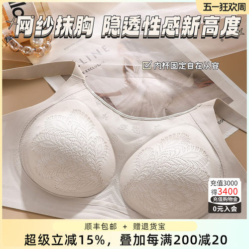 胖太太大码文胸舒适