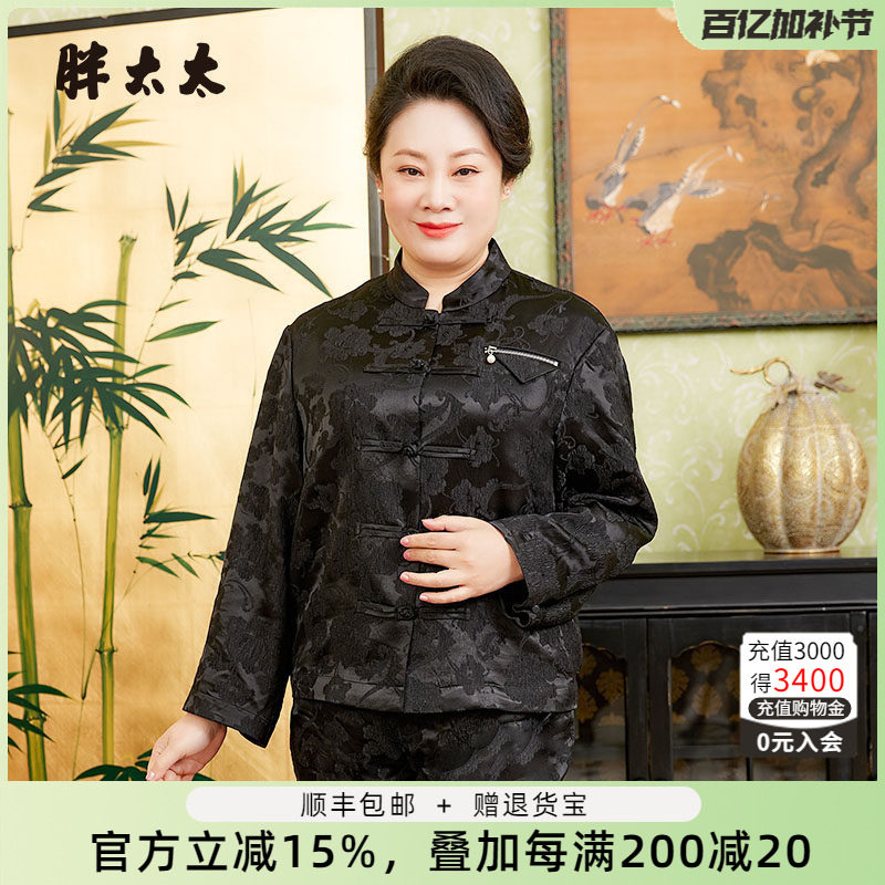 胖太太大码女装春装新款中式国风立领短外套上衣妈妈装424218710