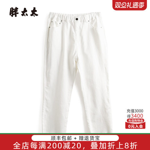 胖太太牛仔裤松紧腰不规则裤口