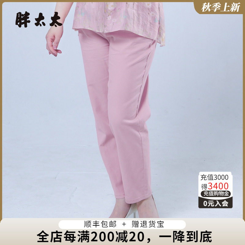 胖太太大码女装夏季新品牛仔裤