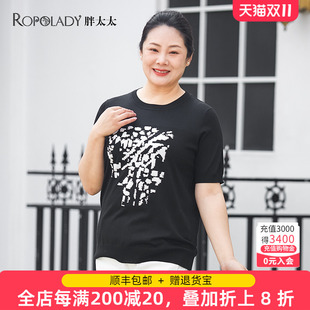 女装 上衣宽松短袖 夏季 针织衫 加肥加大潮423114710 新款 胖太太大码