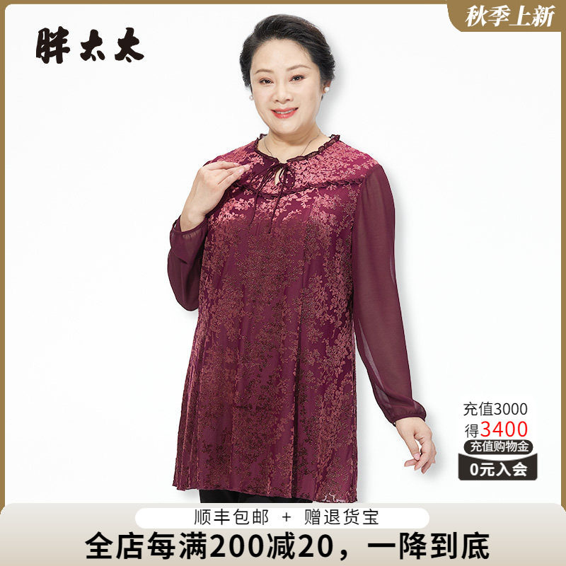 胖太太针织衫圆领宽松