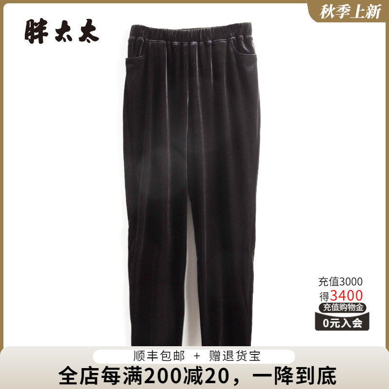 胖太太丝绒裤弹力松紧腰舒适