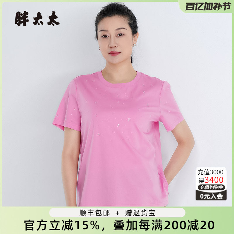 胖太太大码女装夏季新款圆领镶钻图案上衣短袖T恤休闲潮425202410