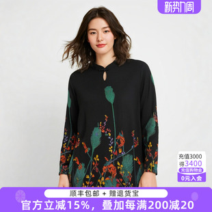 女装 针织中长衫 春装 立领古典风格 潮622106410 新款 胖太太大码