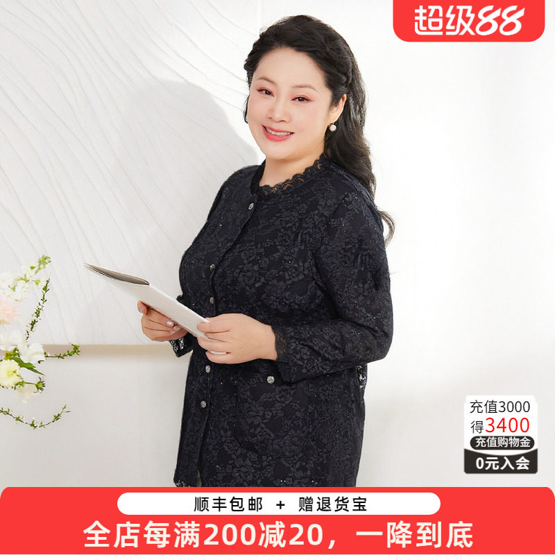 胖太太短款开衫外套蕾丝时尚